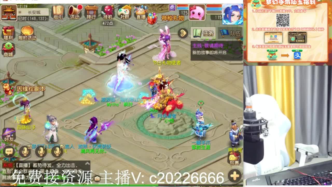 免费接资源！~ 第9段