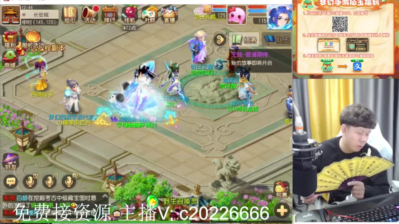 免费接资源！~ 第10段