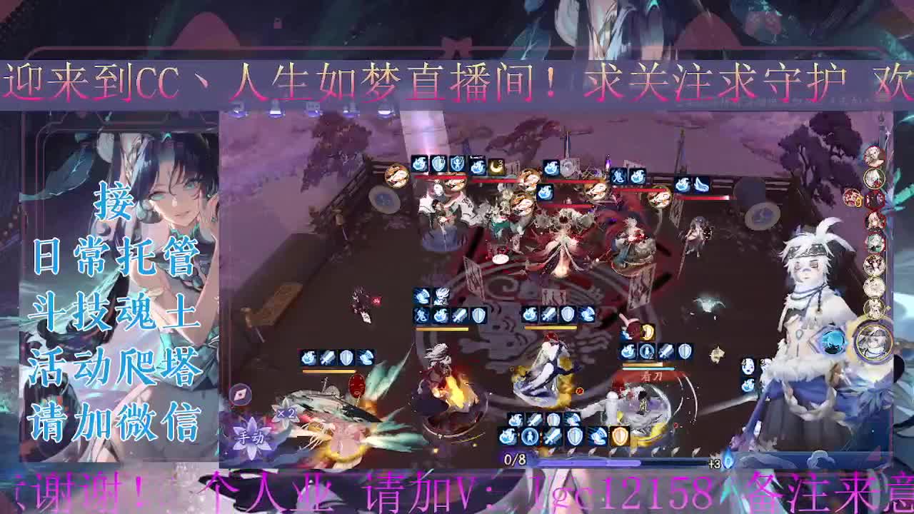 斗技炸盾，接斗技调号托管 第1段