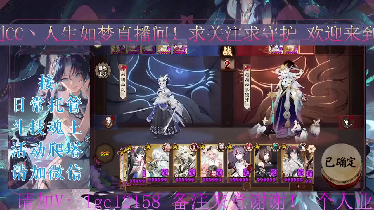 斗技炸盾，接斗技调号托管 第2段