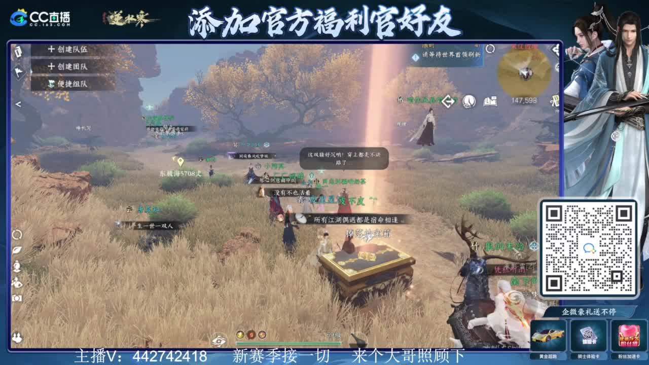 新赛季接所有 第6段