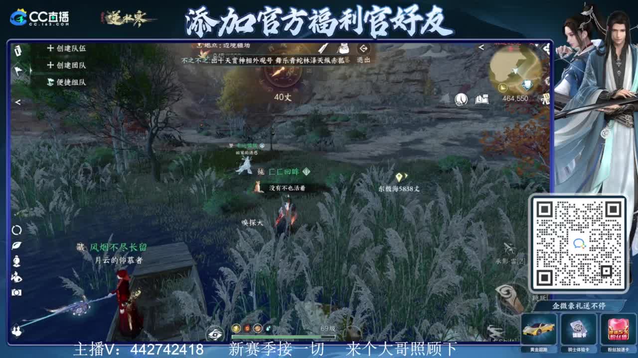 新赛季接所有 第7段