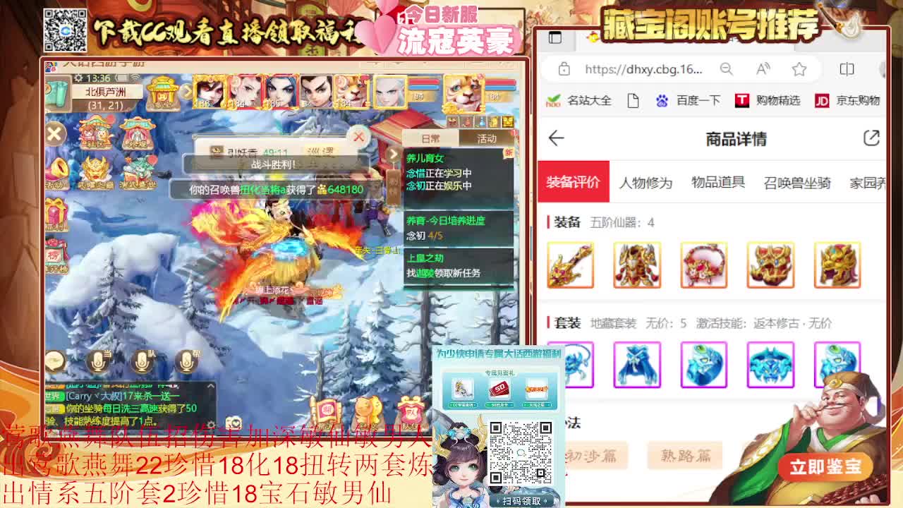 巅峰赛第一视角 第4段