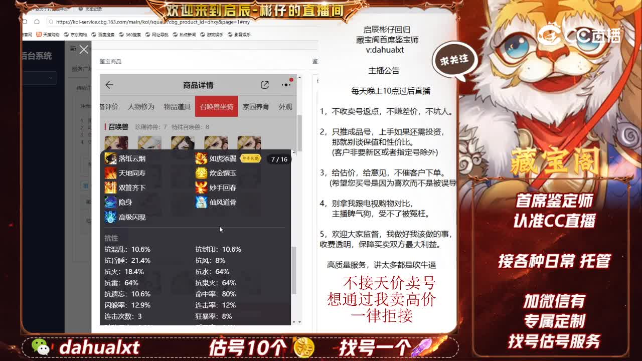 九州女人