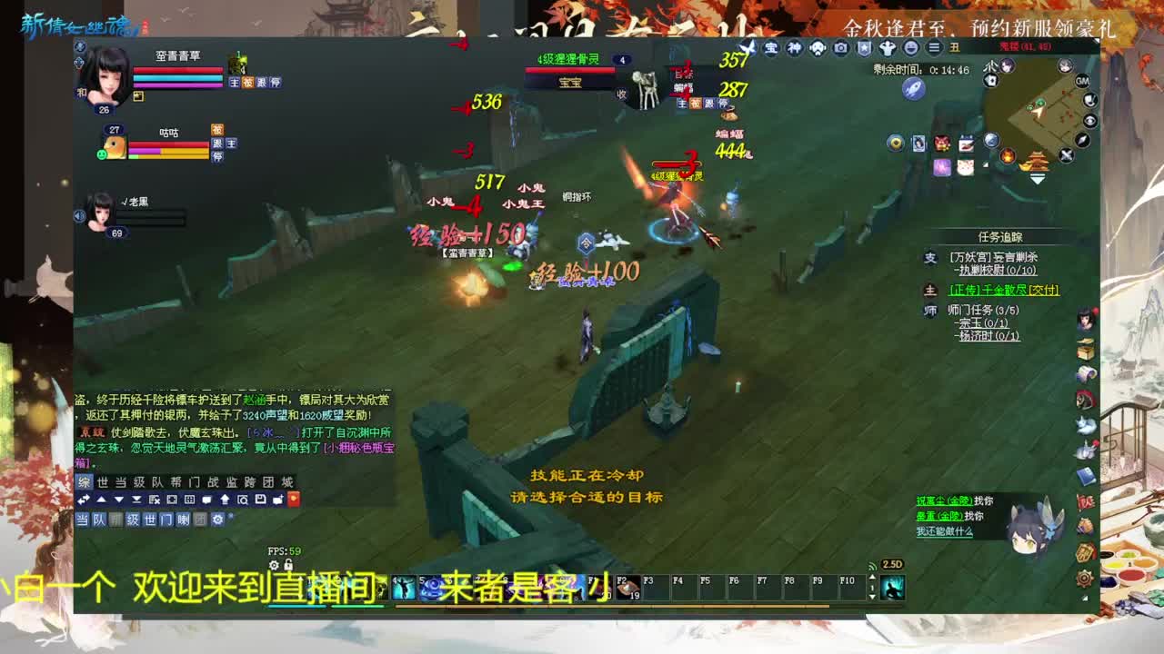 还是倩女好看风景 第3段
