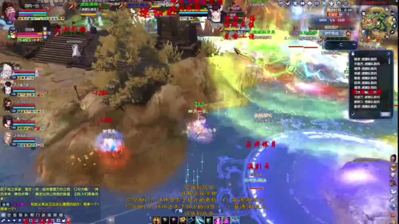 老妖每晚免费找号环节 第6段