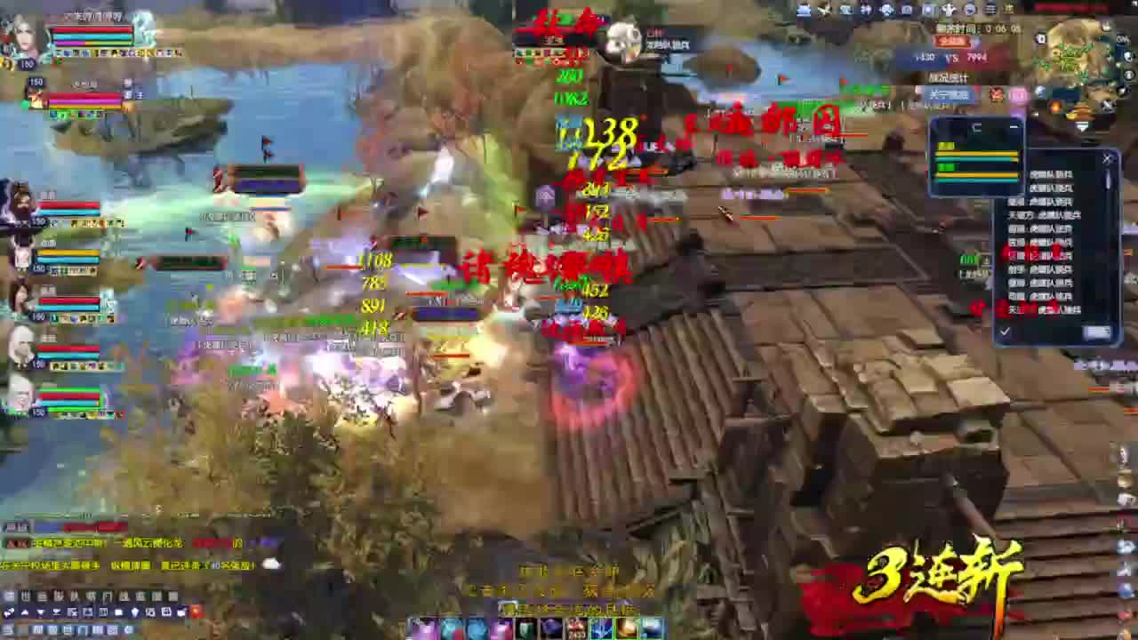 老妖每晚免费找号环节 第7段