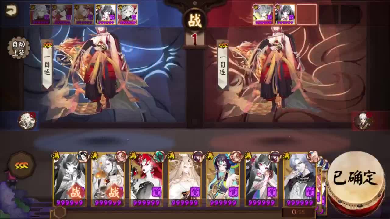 72星坐牢斗技启动 第3段