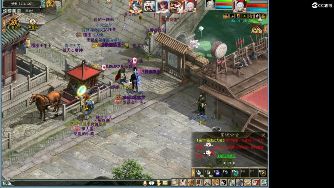 好大炮魔王造！ 第9段