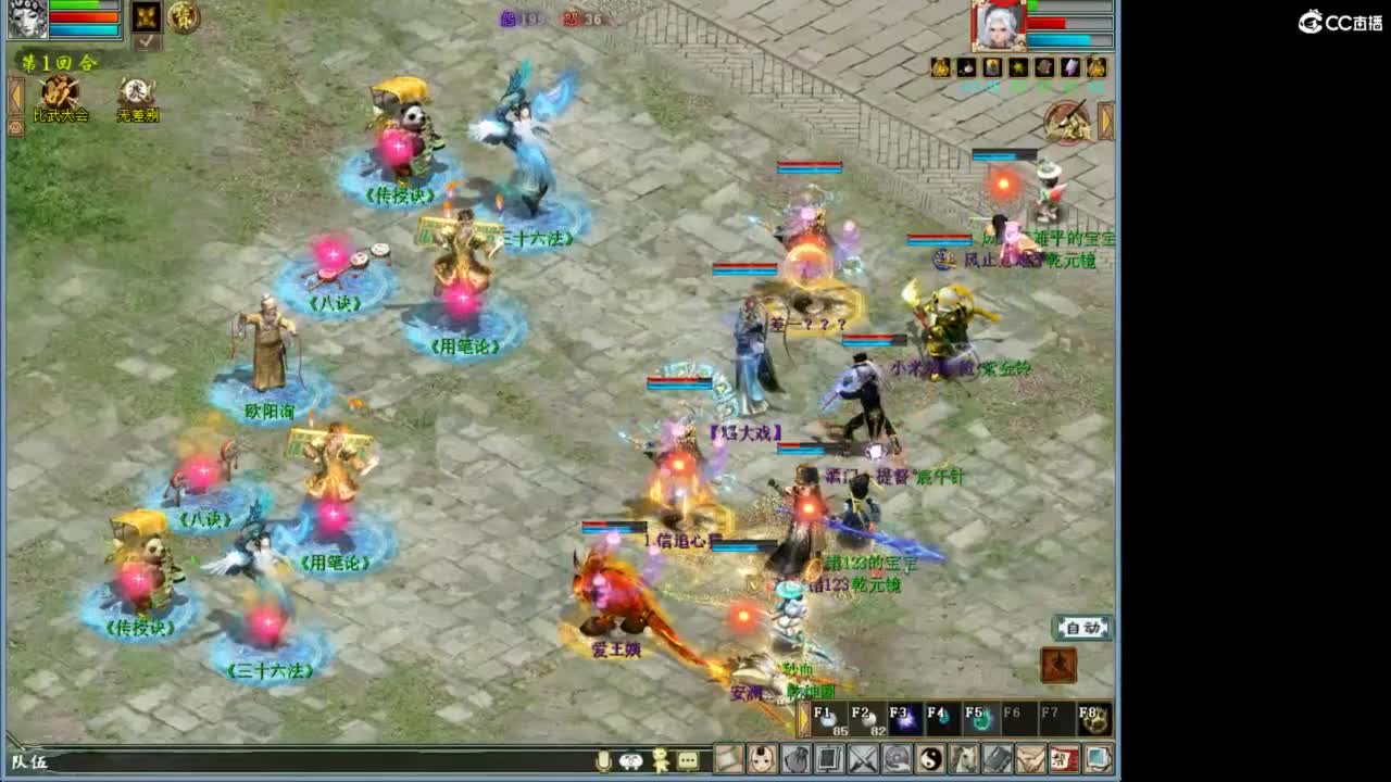 好大炮魔王造！ 第10段