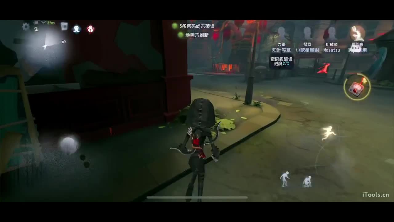 公主请看直播~ 第2段