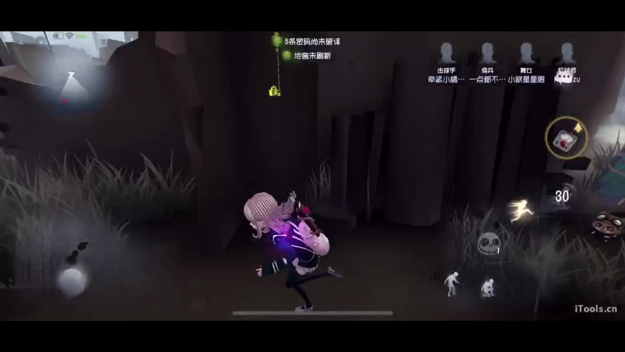 公主请看直播~ 第3段