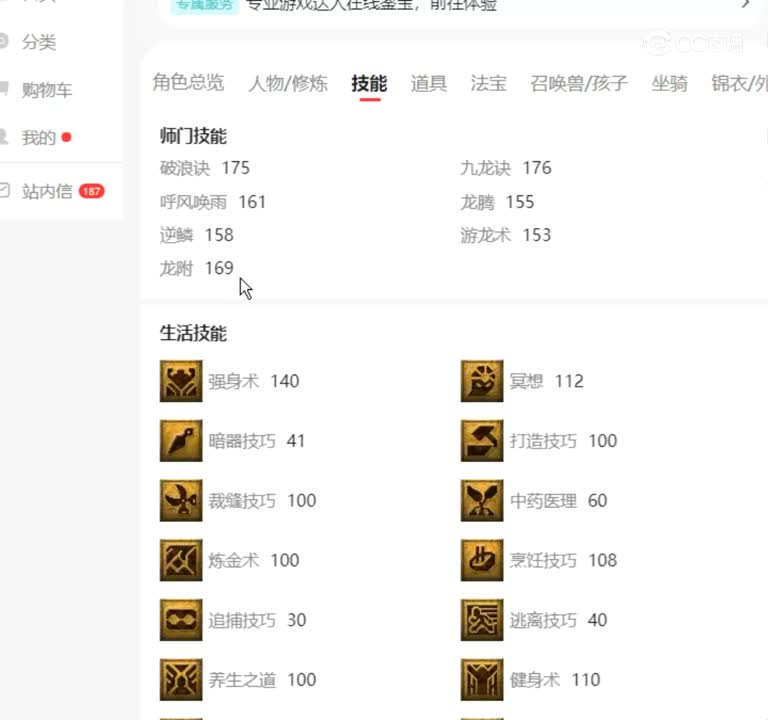 【主播点评】17890289