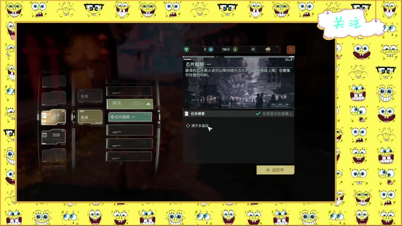 又是狙仔的一天！ 第1段