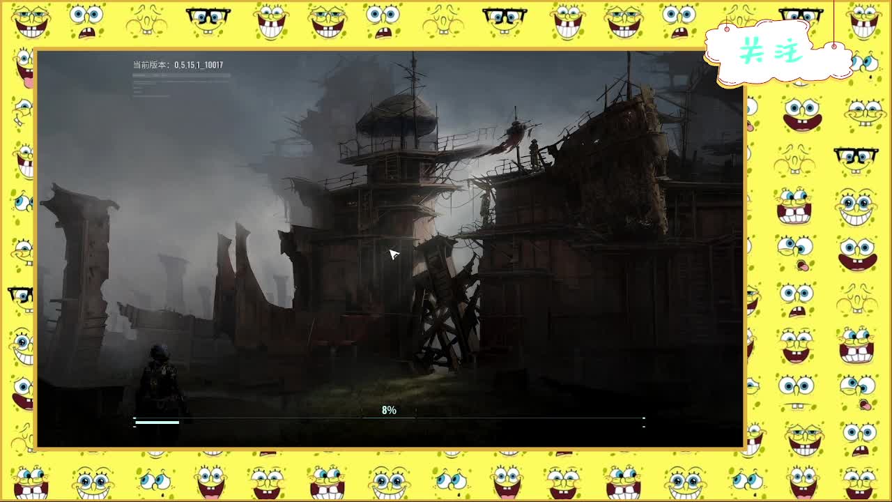 又是狙仔的一天！ 第2段