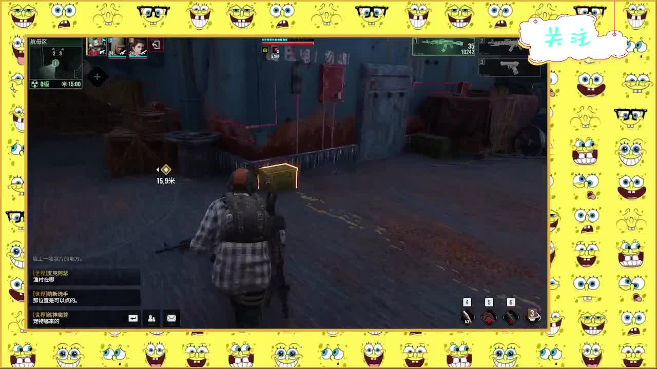 又是狙仔的一天！ 第3段