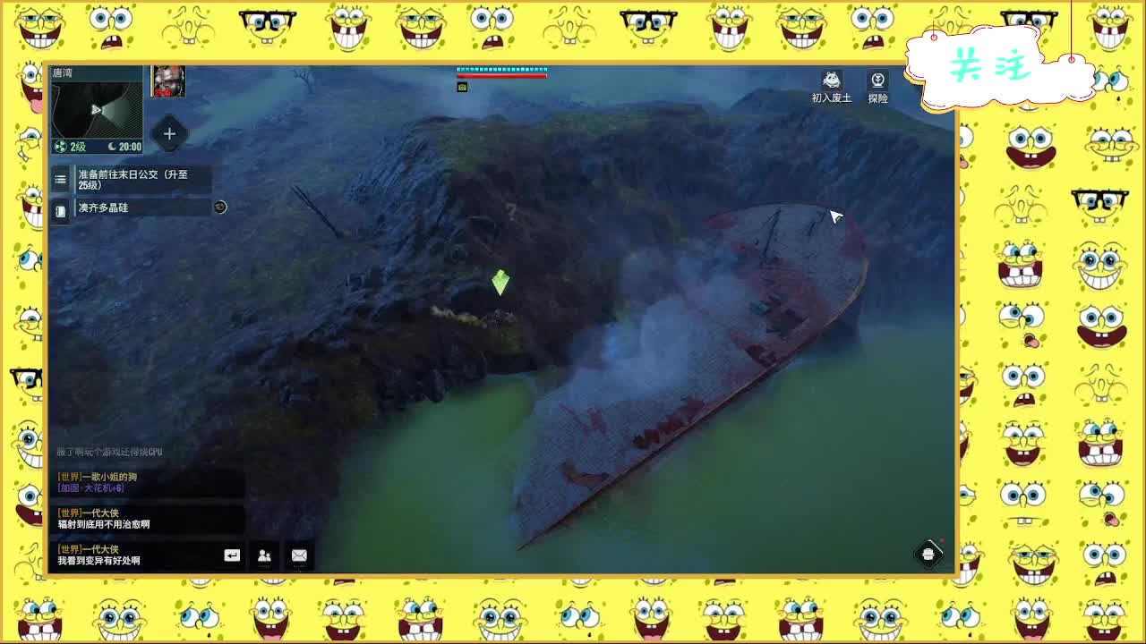 又是狙仔的一天！ 第4段