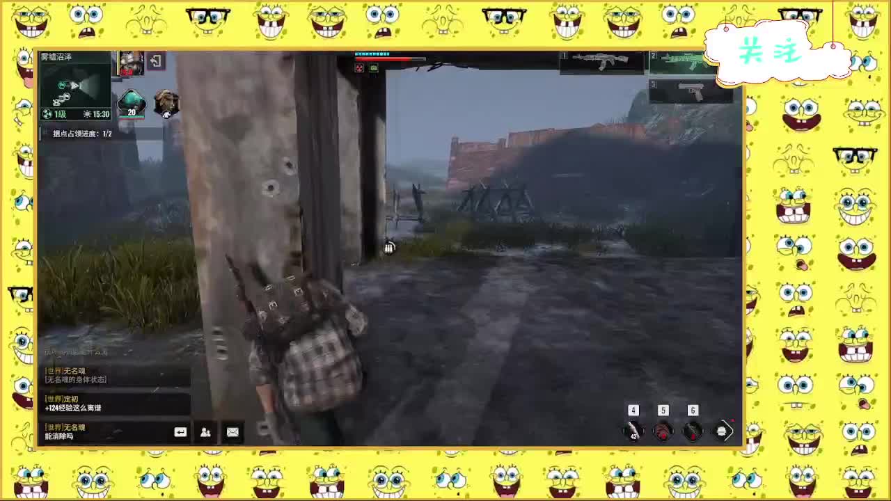 又是狙仔的一天！ 第5段