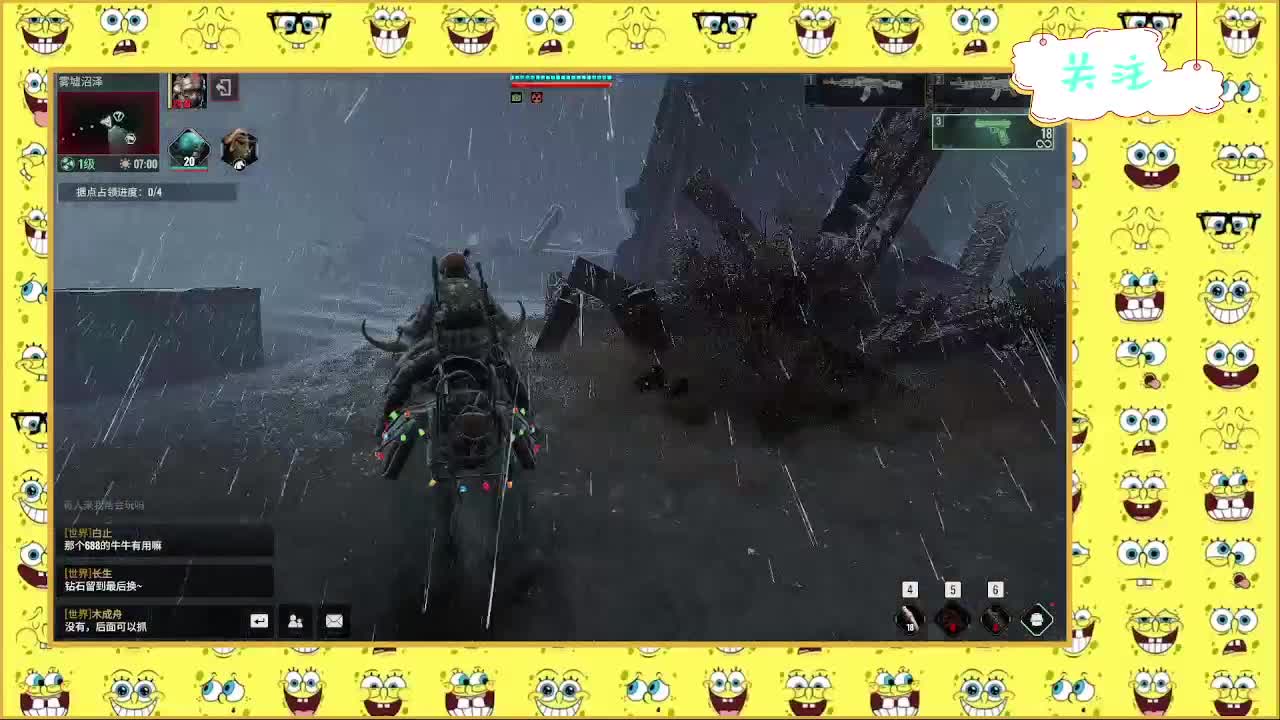 又是狙仔的一天！ 第7段