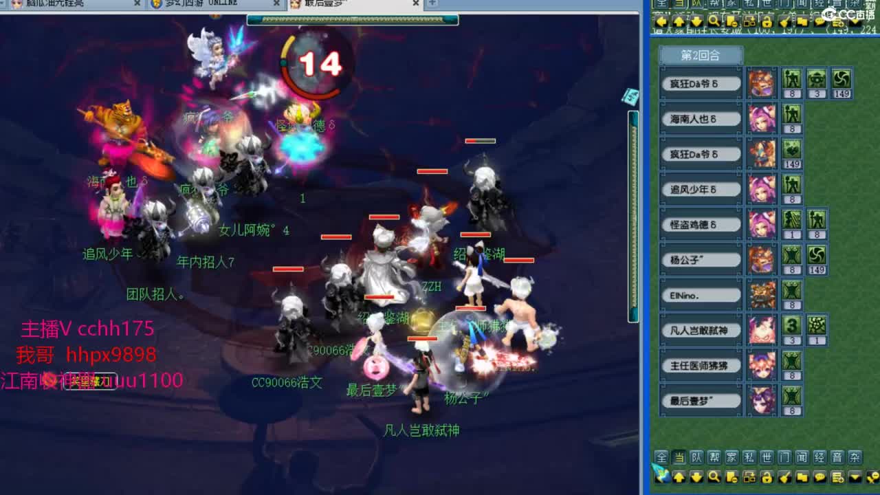 武神坛第一视角~ 第1段