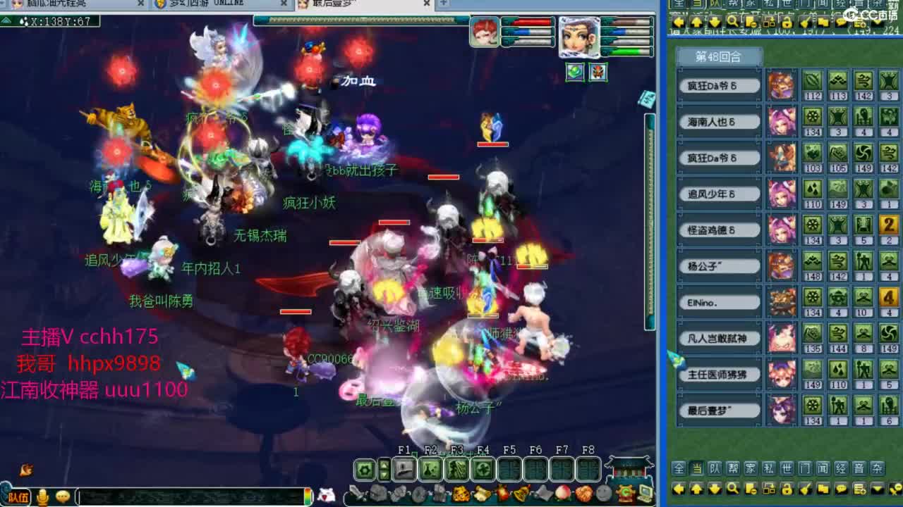 武神坛第一视角~ 第3段