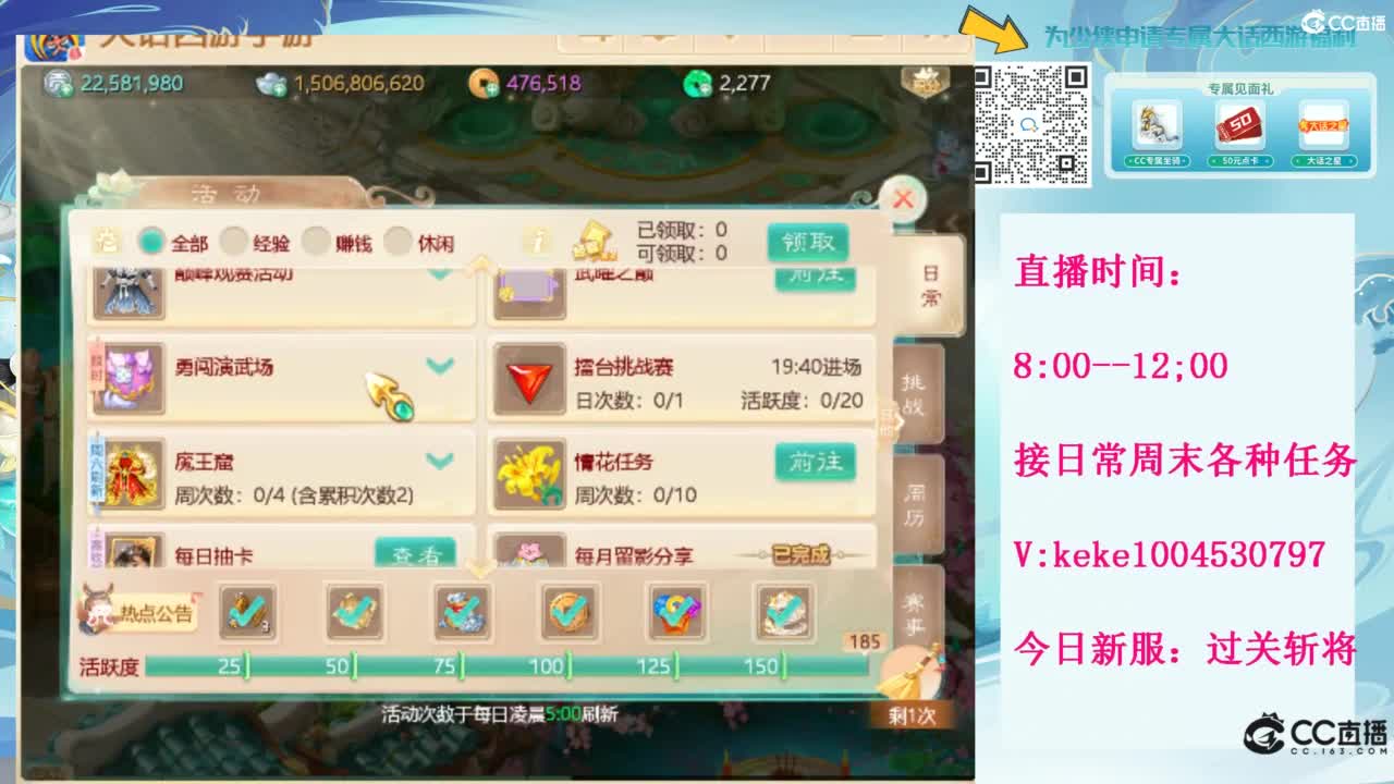 等风等雨也等你~~ 第11段