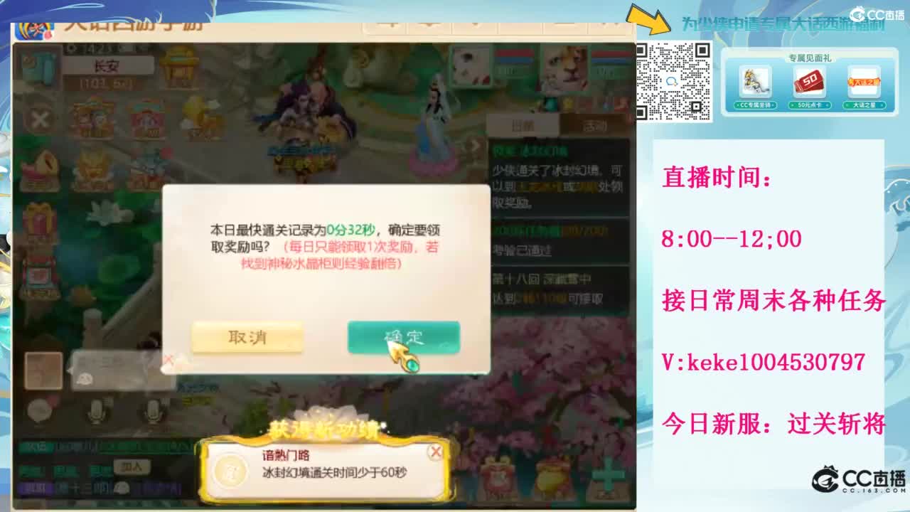 等风等雨也等你~~ 第12段