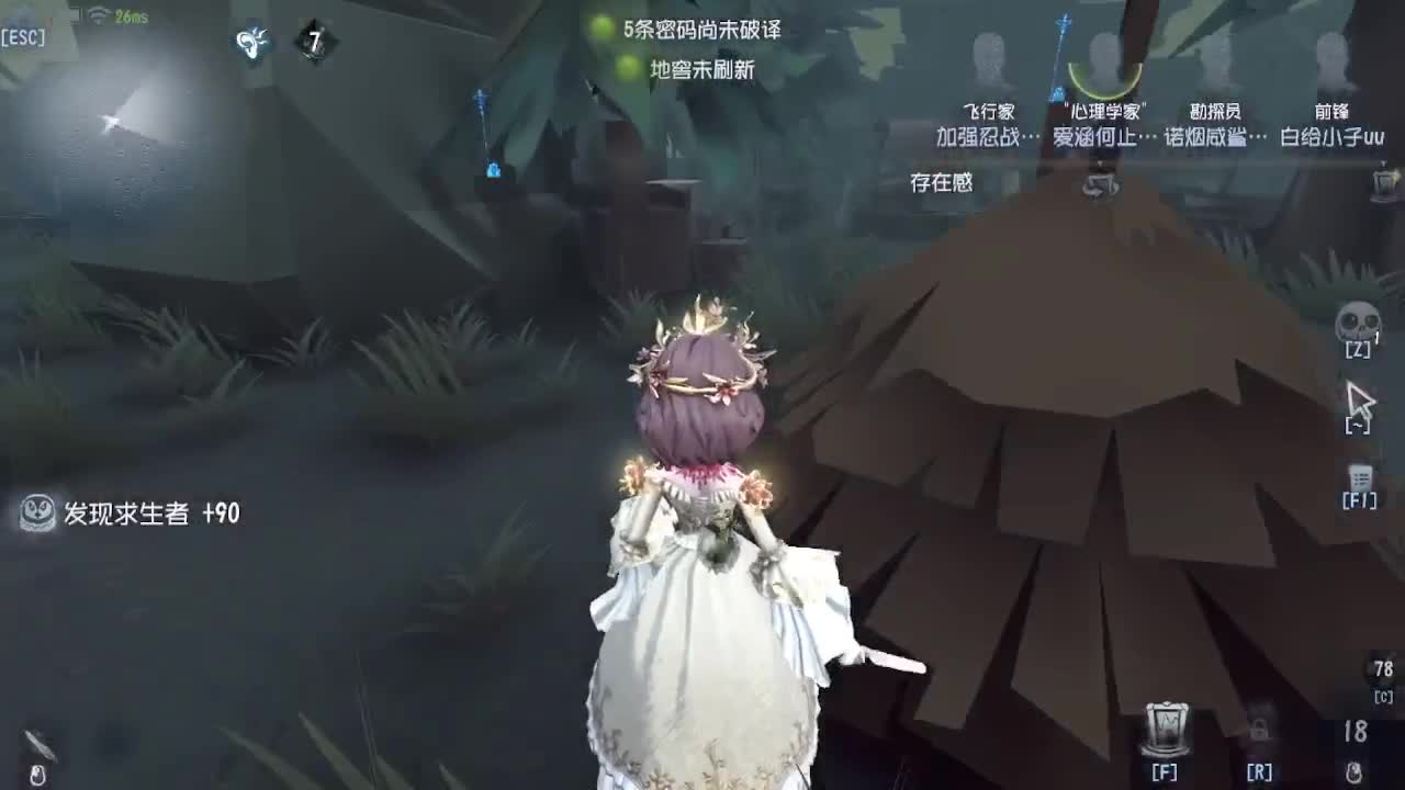 早上好~~~ 第2段