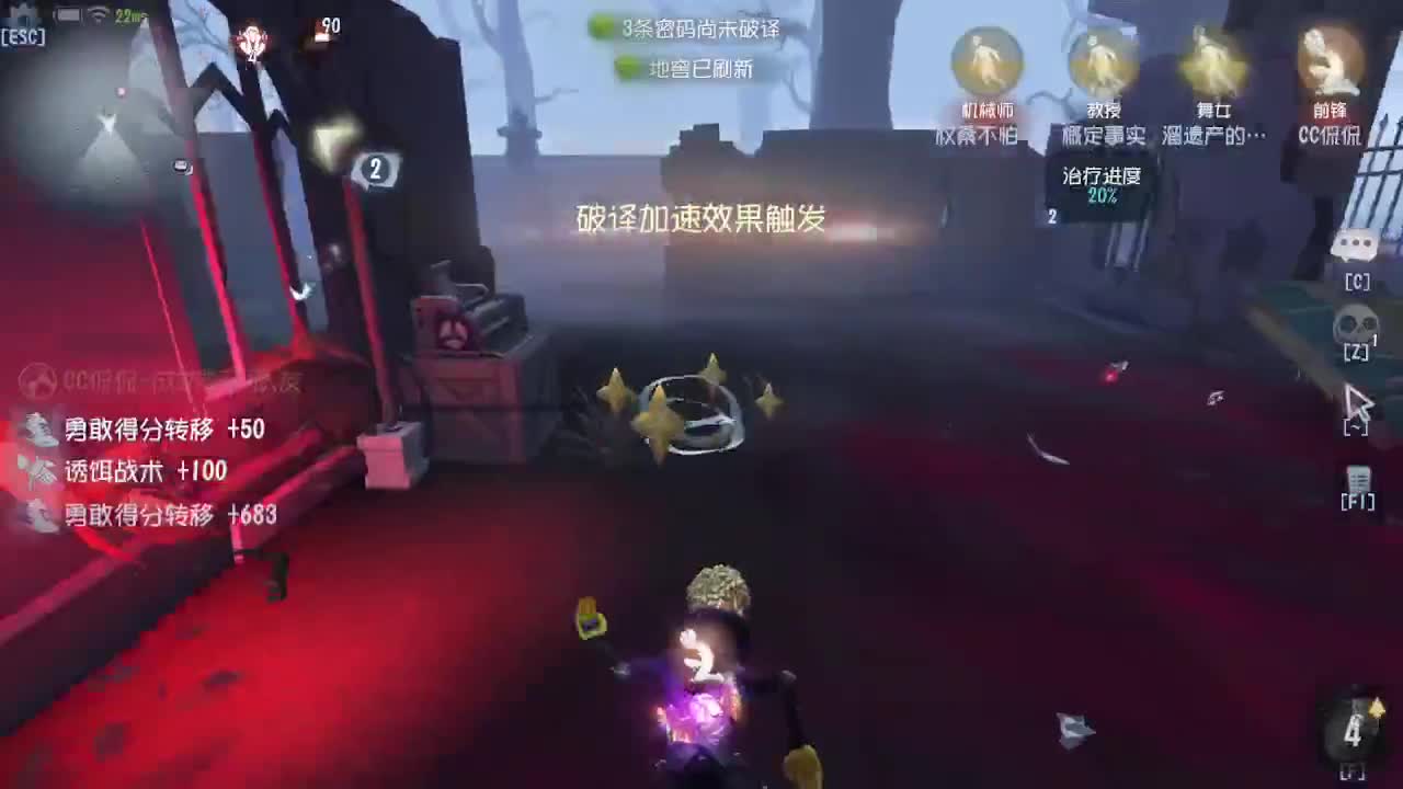 早上好~~~ 第3段