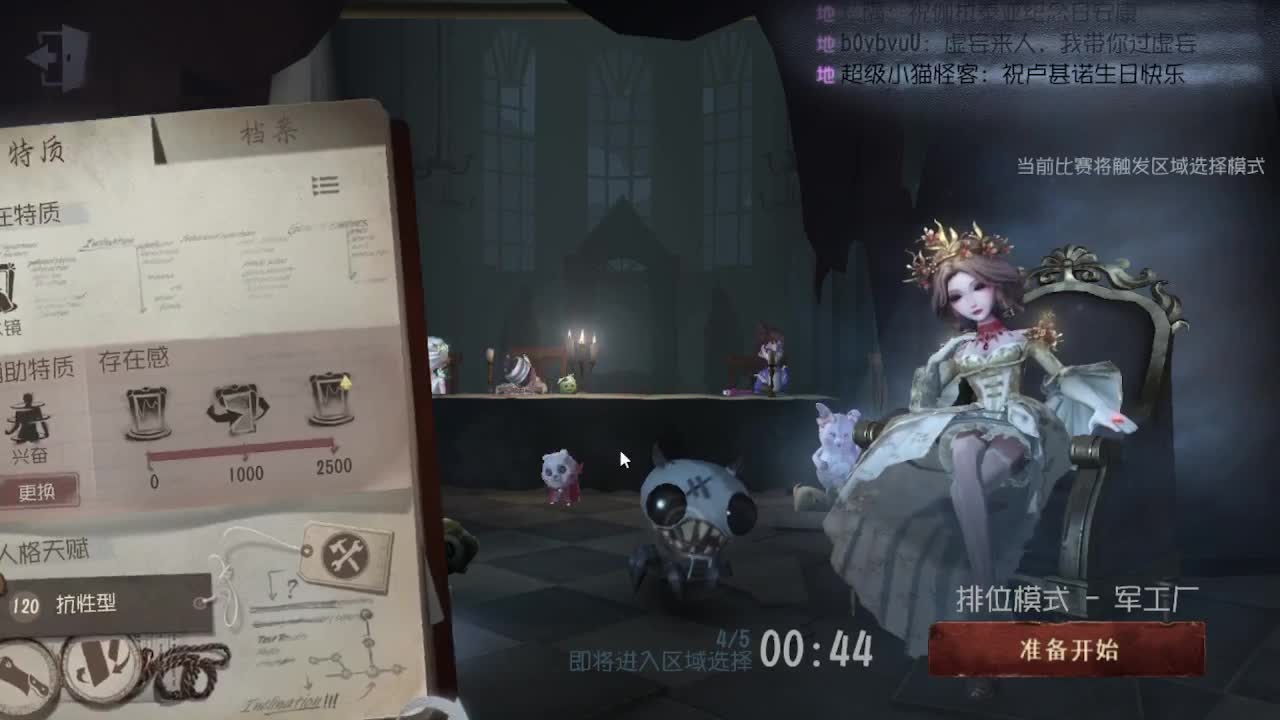 早上好~~~ 第5段