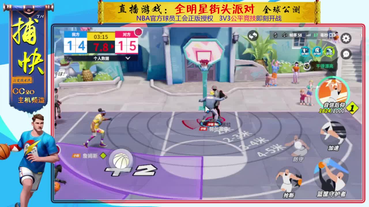 你不是最菜的！ 第1段