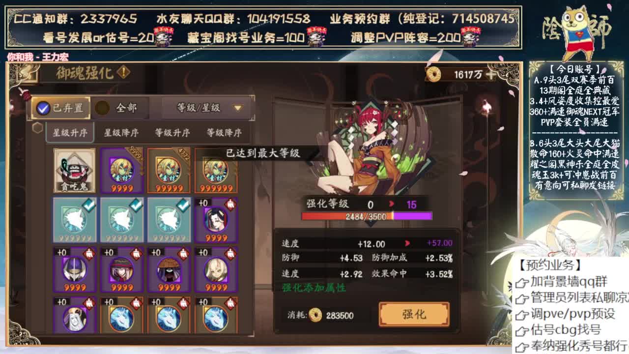 下午鱼塘试试三尾 第7段