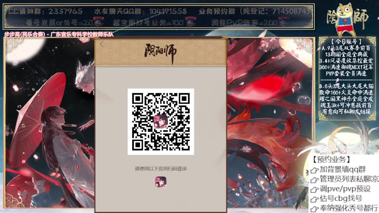 下午鱼塘试试三尾 第8段