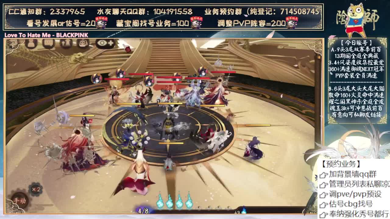 下午鱼塘试试三尾 第9段