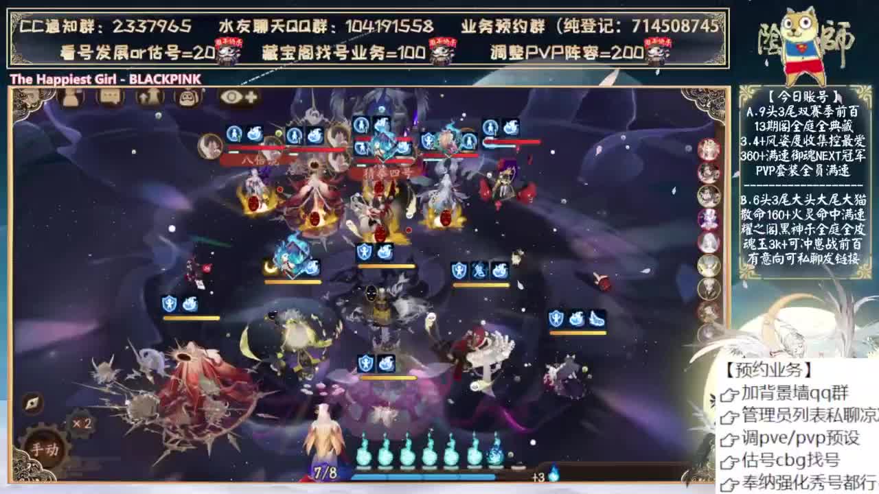 下午鱼塘试试三尾 第10段