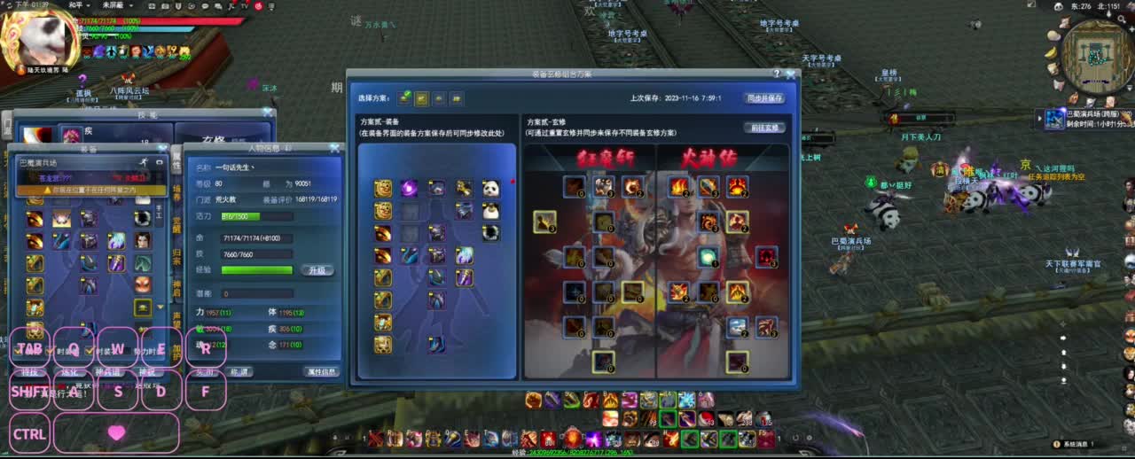 很高兴遇见你 第2段