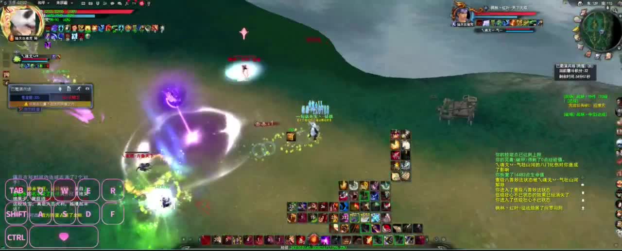 很高兴遇见你 第3段