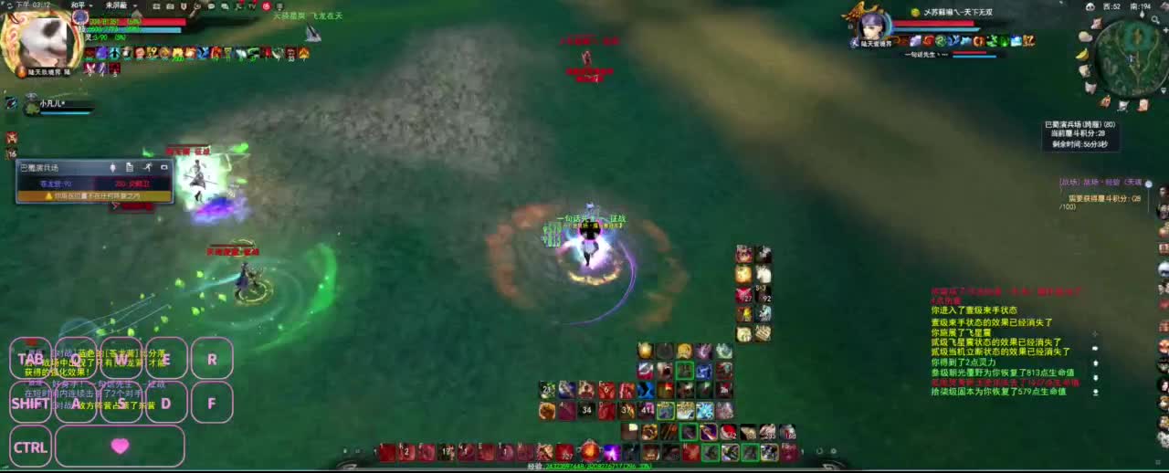 很高兴遇见你 第5段