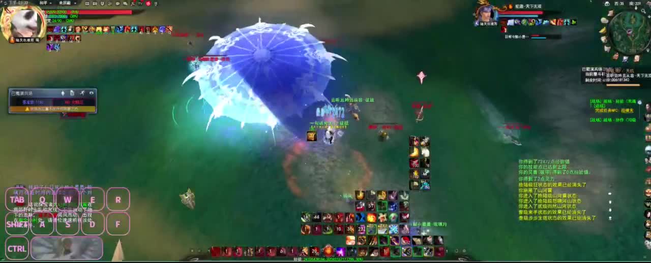 很高兴遇见你 第6段