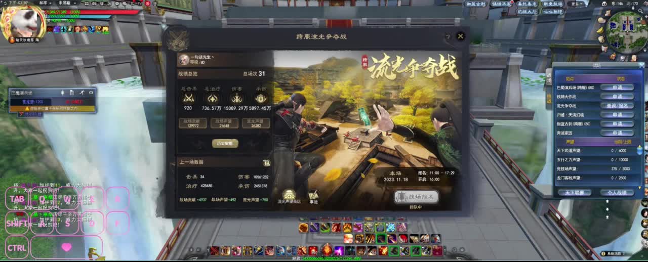 很高兴遇见你 第7段