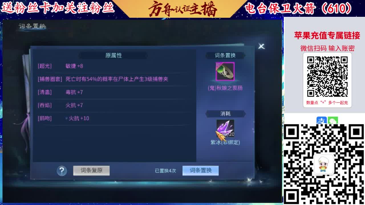 接强化补缀开性格洗宝宝 第2段