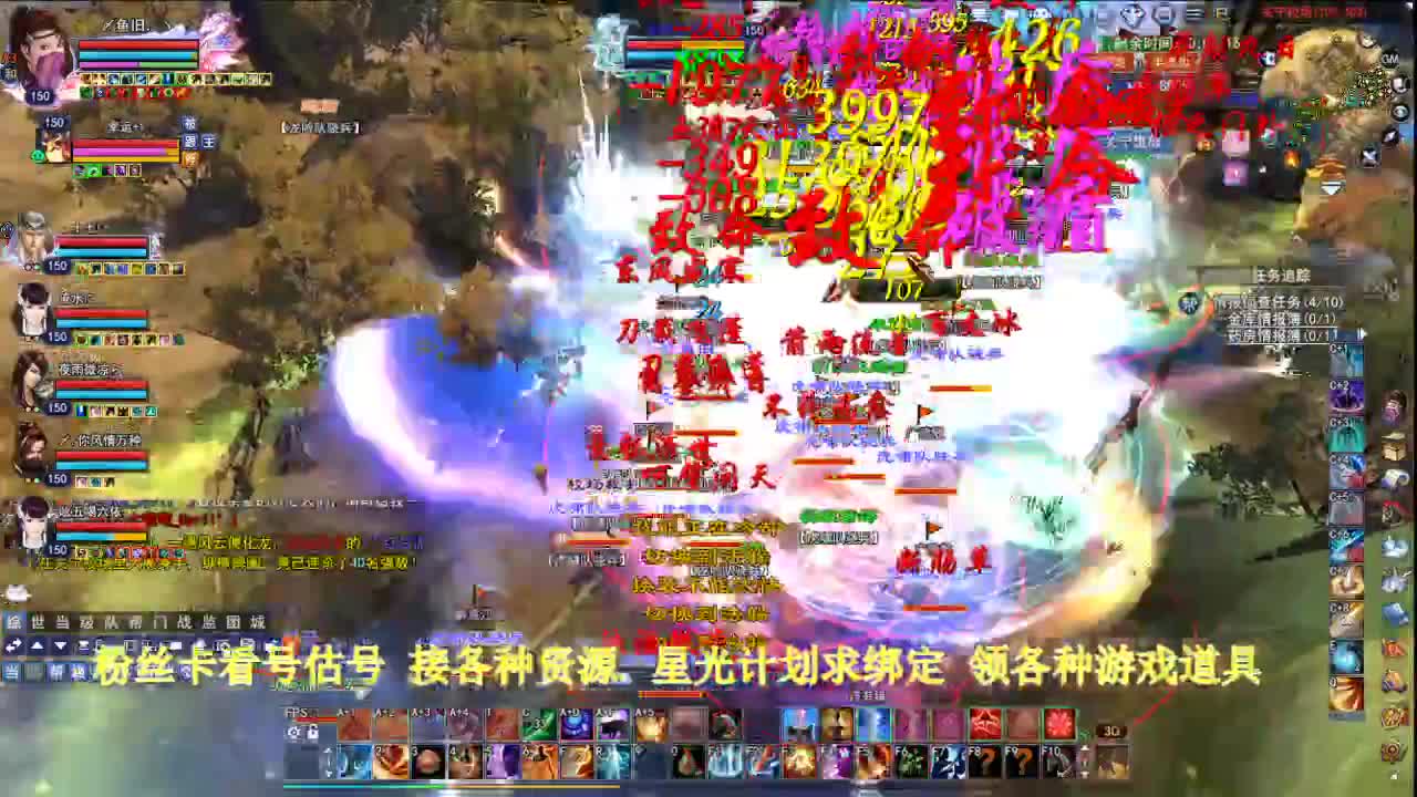 专业看号估号！星光计划求绑定！ 第2段