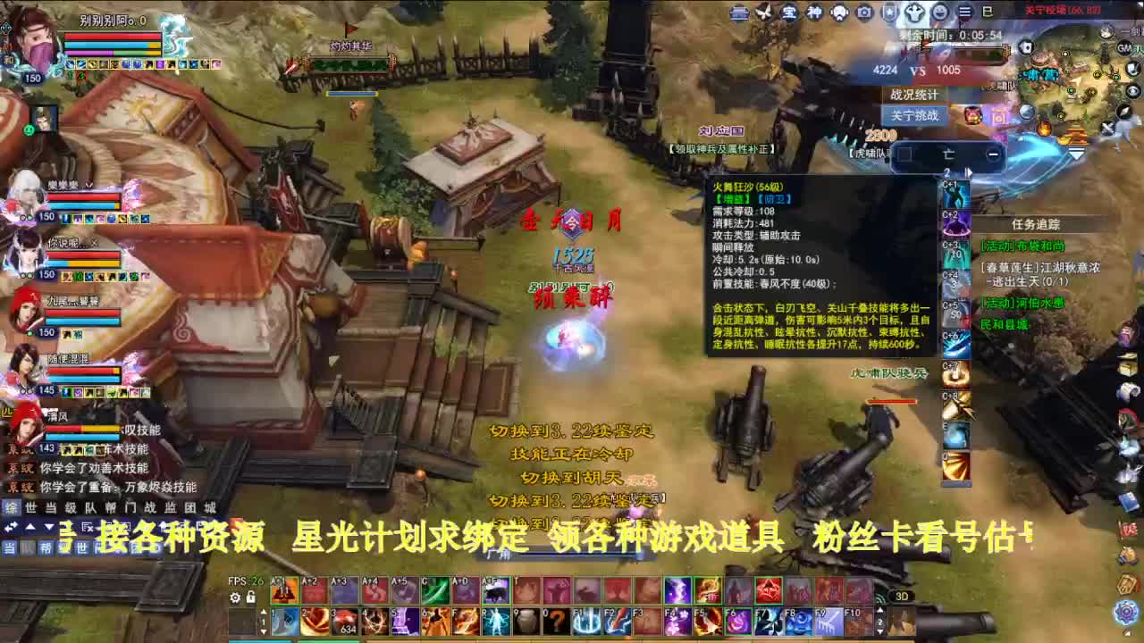 专业看号估号！星光计划求绑定！ 第3段