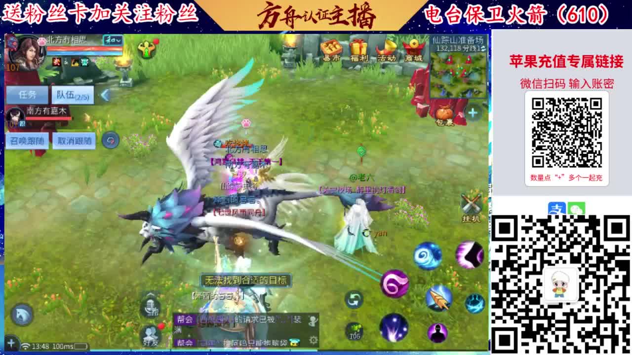 接强化补缀开性格洗宝宝 第4段