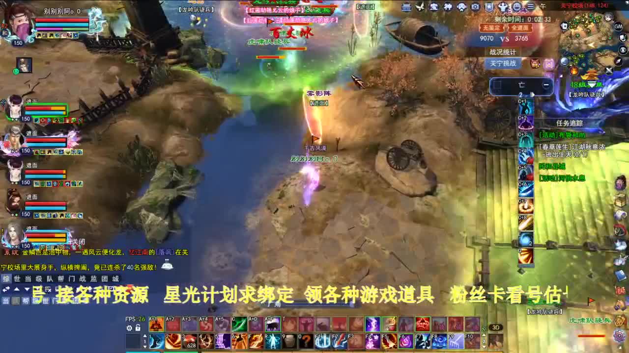 专业看号估号！星光计划求绑定！ 第4段