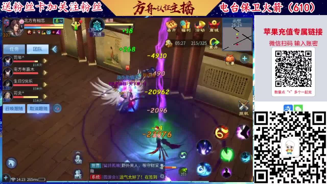 接强化补缀开性格洗宝宝 第5段
