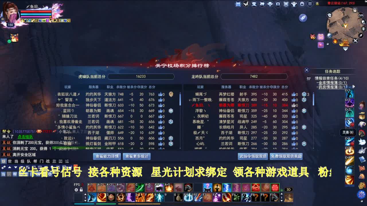 专业看号估号！星光计划求绑定！ 第5段