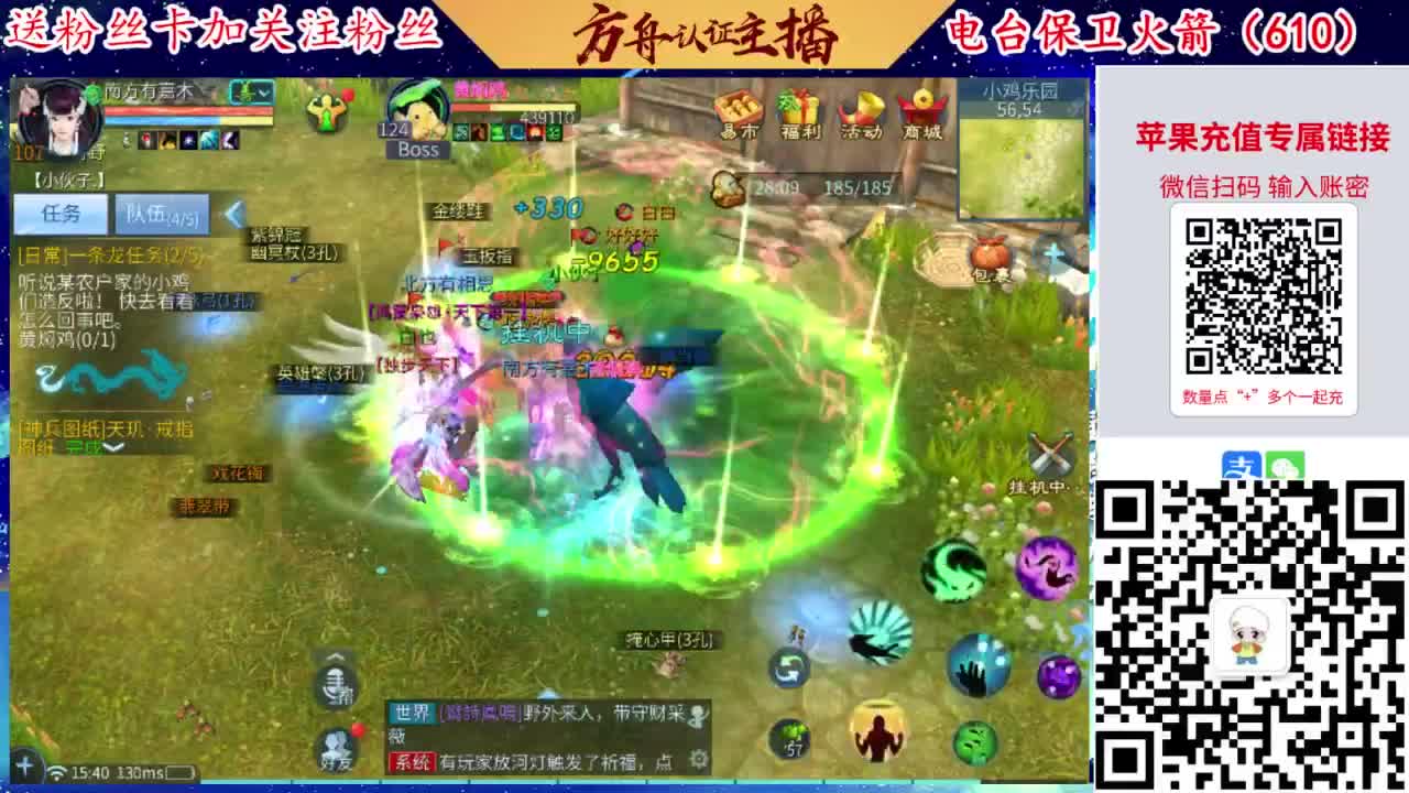 接强化补缀开性格洗宝宝 第7段