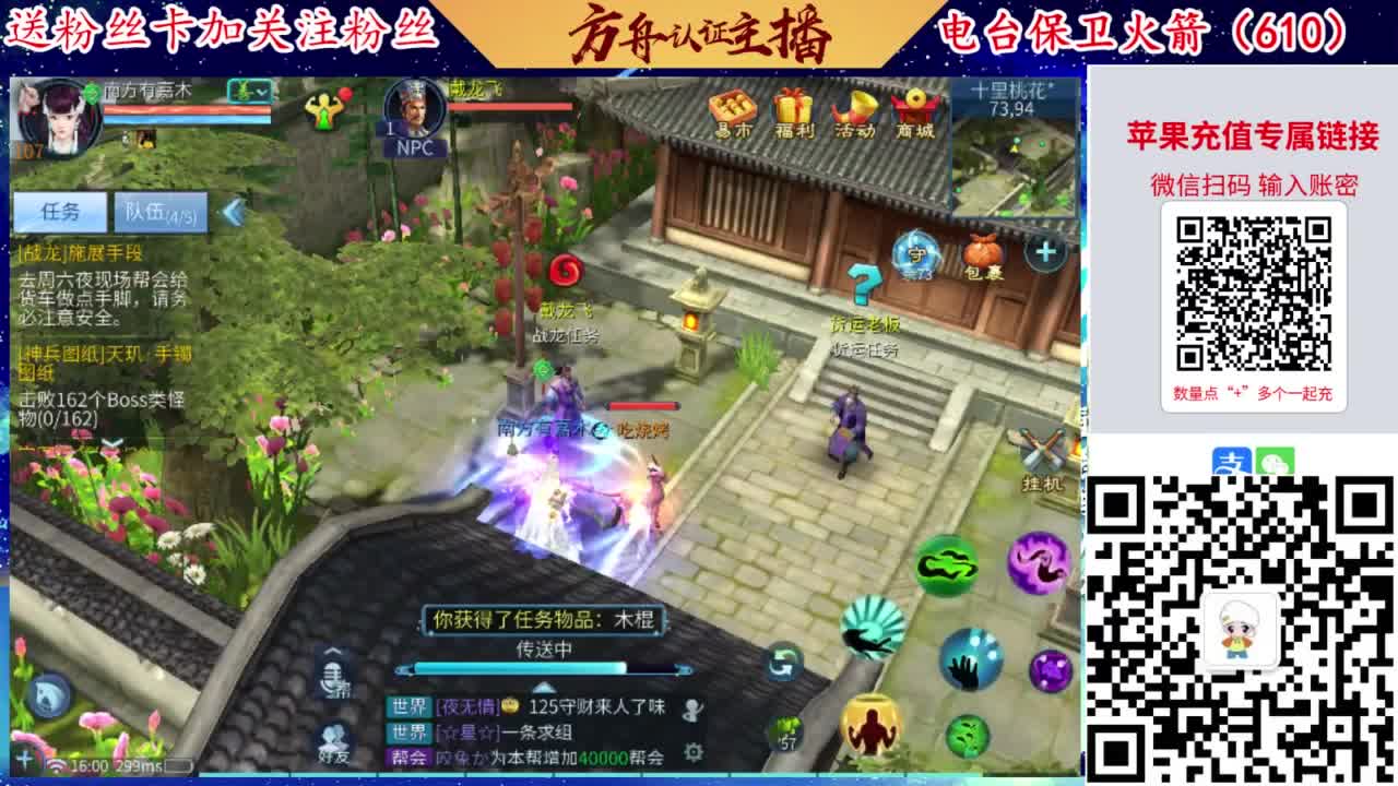 接强化补缀开性格洗宝宝 第8段