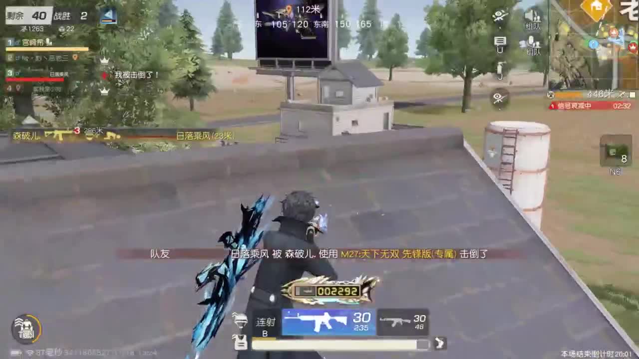 有 让我开心就是一百分 第2段